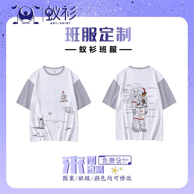 时间在溜走,我们的毕业班服安排上了!