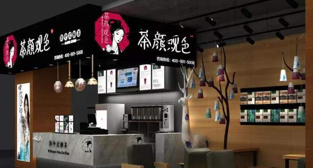 茶颜悦色因不妥文案两次致歉 网红品牌打"擦边球"惹争议