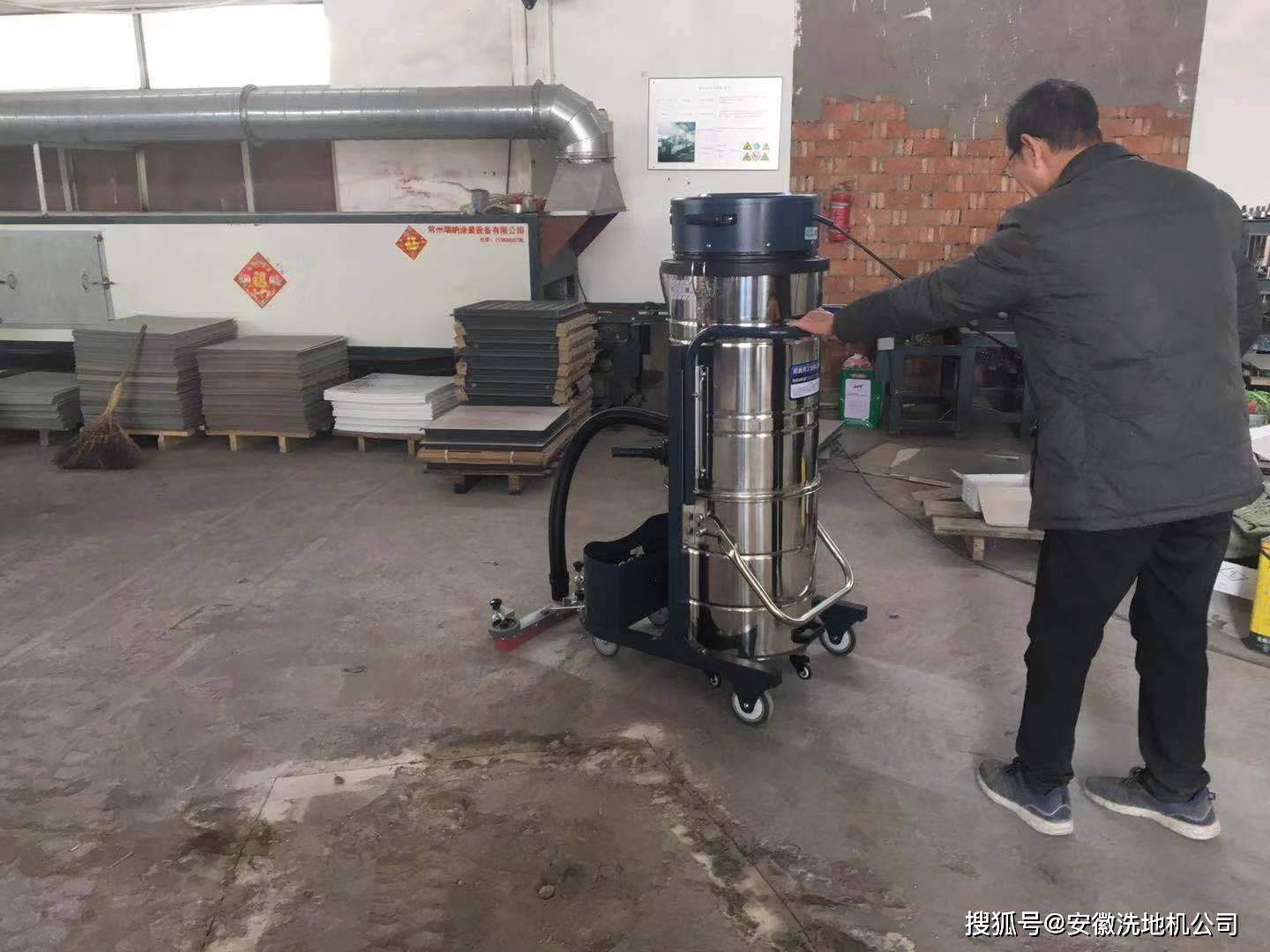 厂房用的手推式工业吸尘器与固定配套式除尘器区别