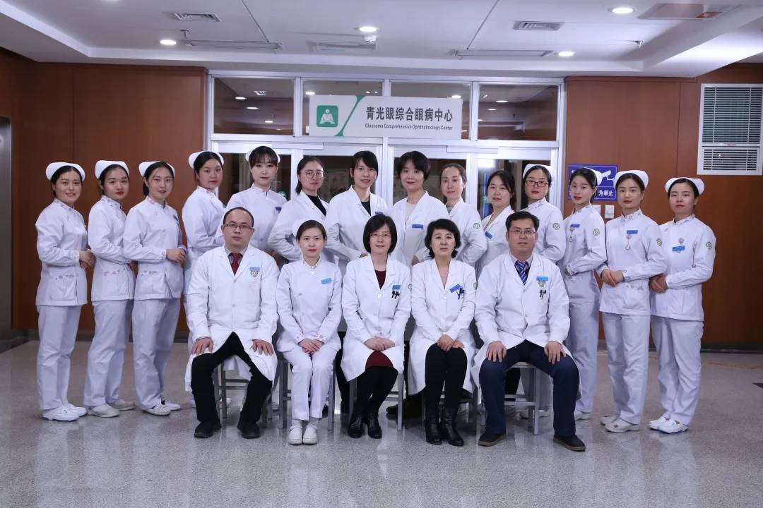 咸阳市眼科医院(市第一人民医院眼科)就诊公告
