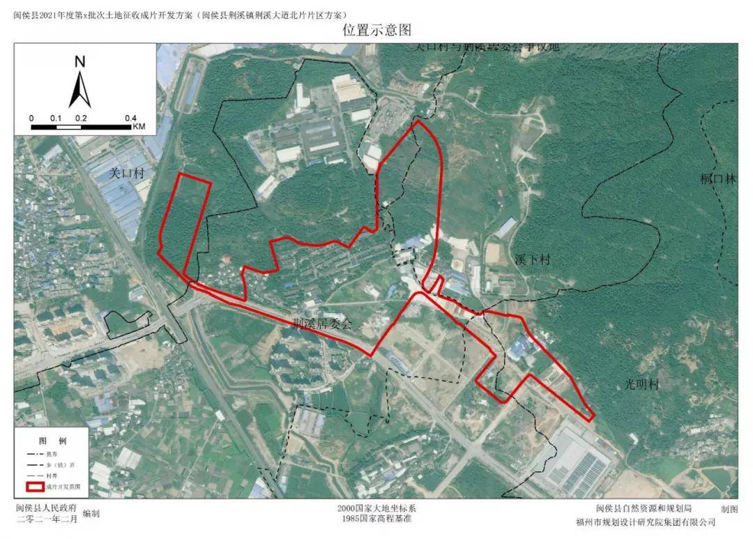 闽侯9个片区征收开发方案公示!未来规划曝光!