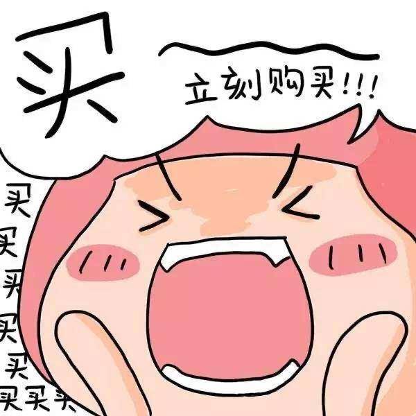原创花钱从不手软的败家星座top榜,一言不合就剁手,有你吗