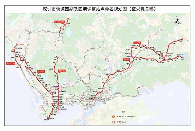 深圳轨道四期六条线96个拟设站点方案公示