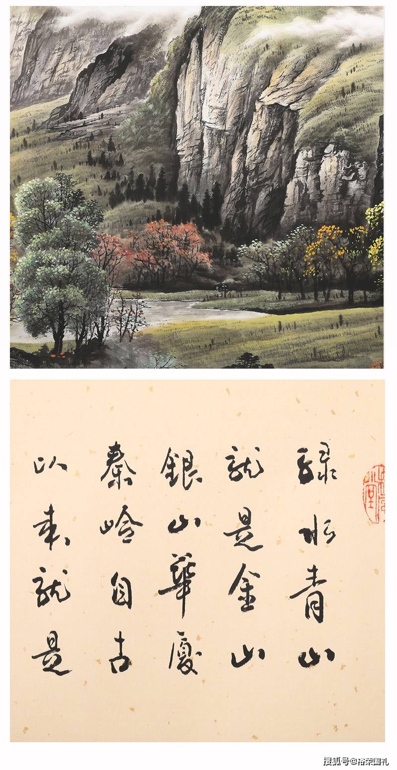 钟山石大师国画 天下第一福地国画