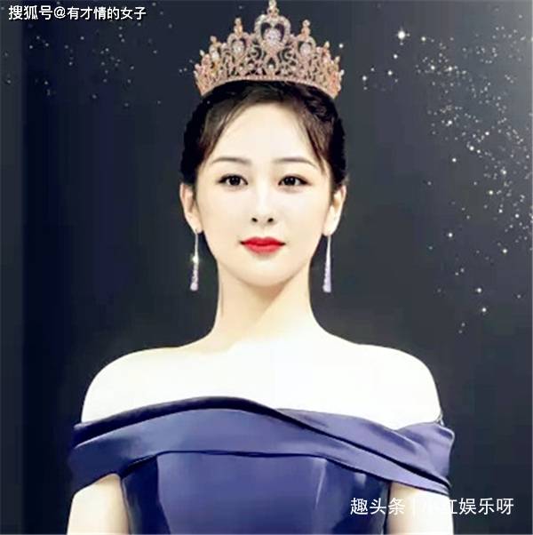 原创同样是戴皇冠为什么迪丽热巴像绝美公主而杨紫却像后妈