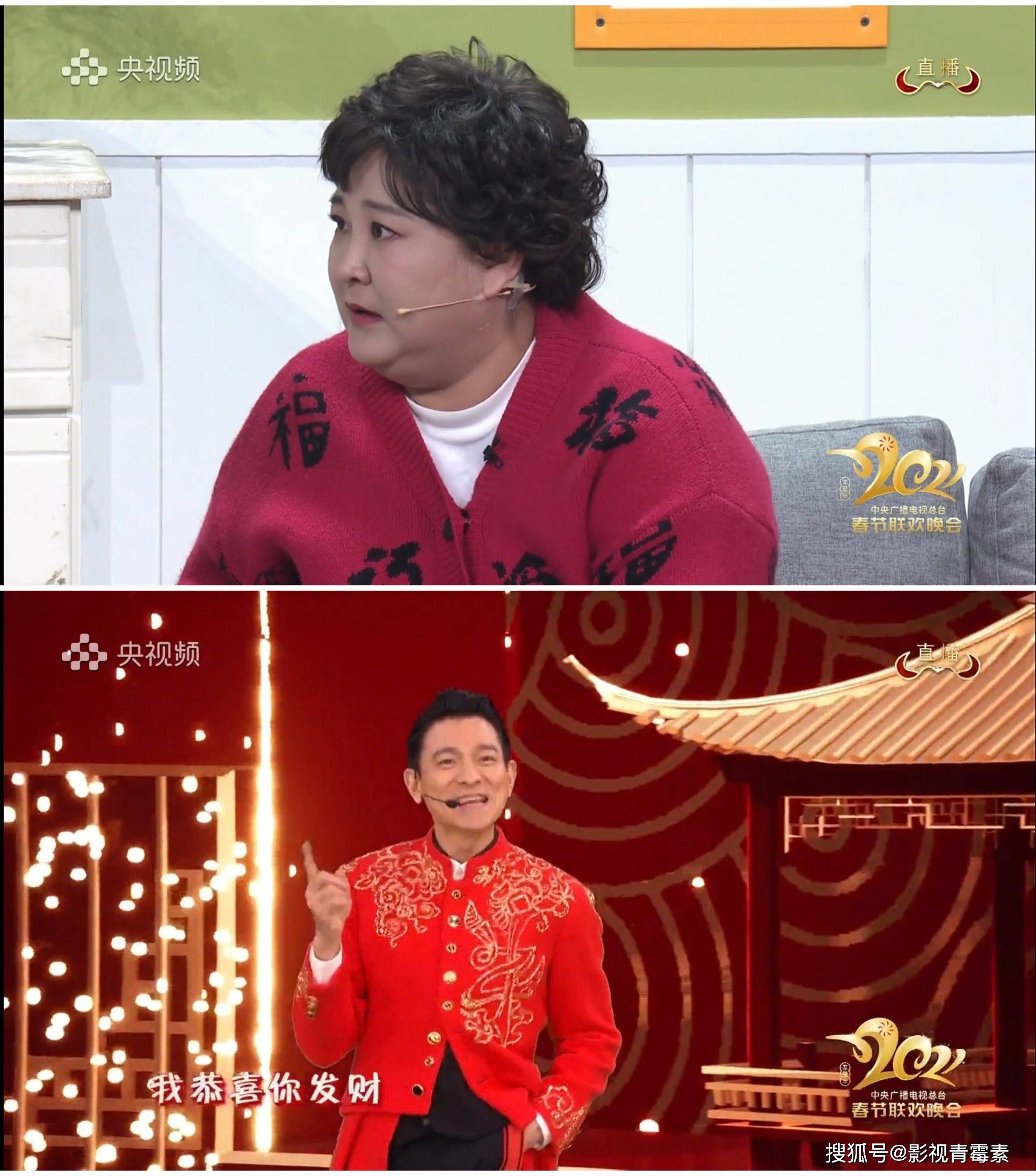 原创央视春晚节目油管播放量排行榜刘德华战胜贾玲周深战胜王一博