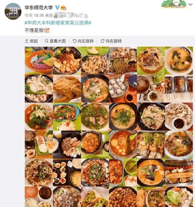 高校「食堂美食」大比拼,谁能c位出道?