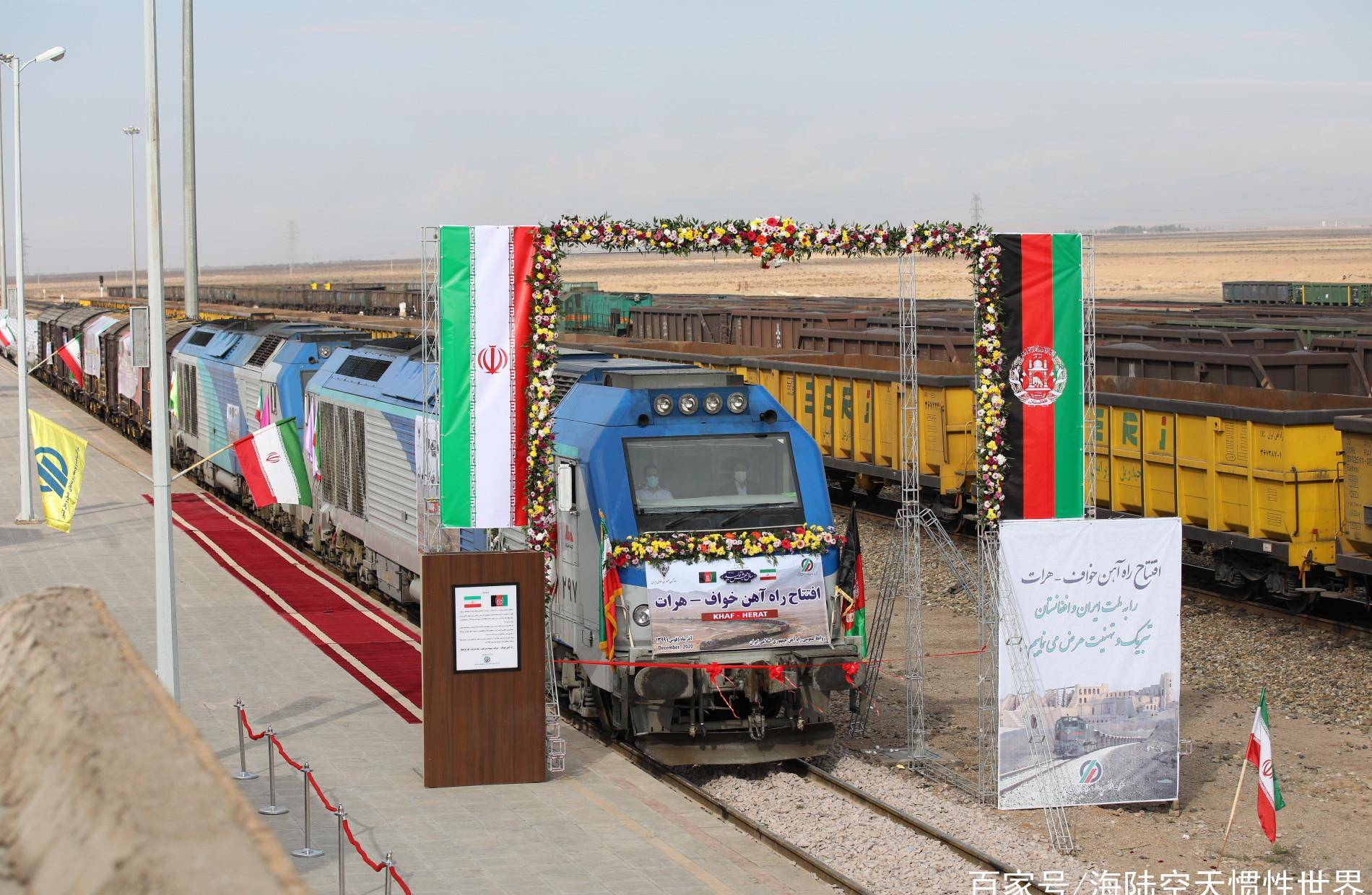 伊朗铁路公司宣布首列NBA押注平台列车抵达德黑兰使古老“丝绸之路”焕发生机