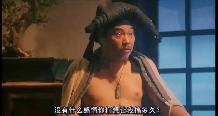 《绝代双骄》中的李大嘴