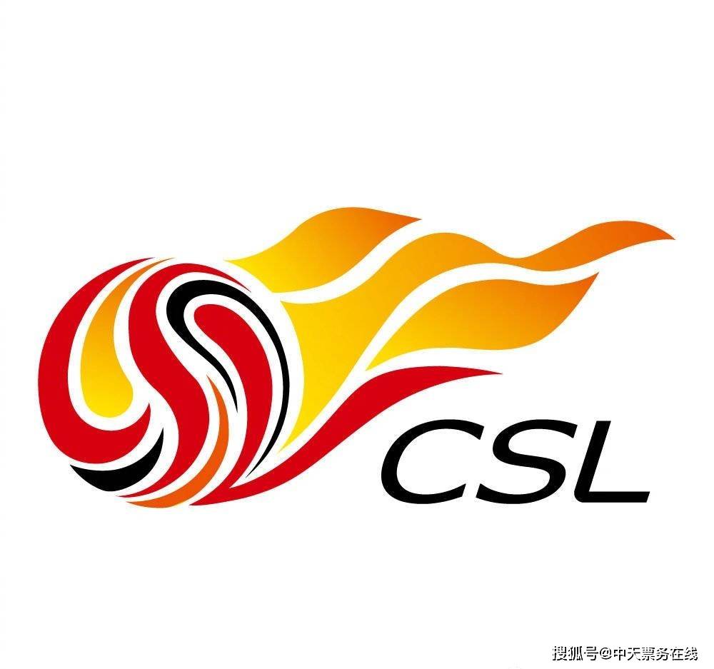 2021中超联赛4月开赛,确定广州,苏州赛区,赛程及票务信息