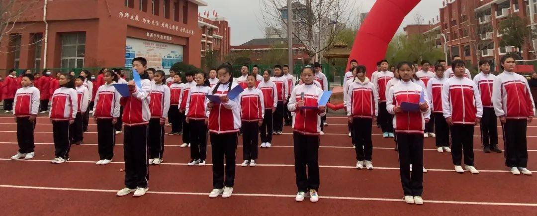 开封市集英中学举行2020-2021学年第二学期开学典礼