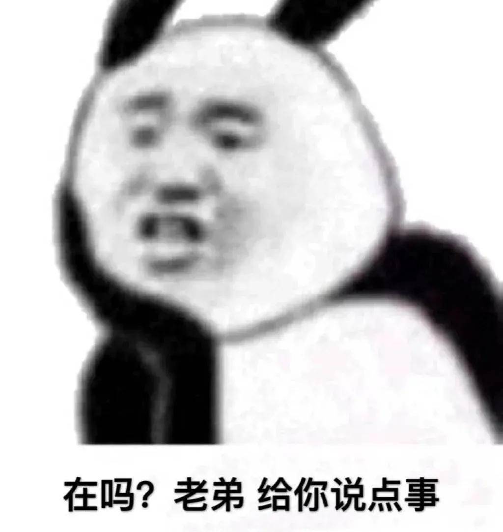 幽默搞笑表情包你在演我