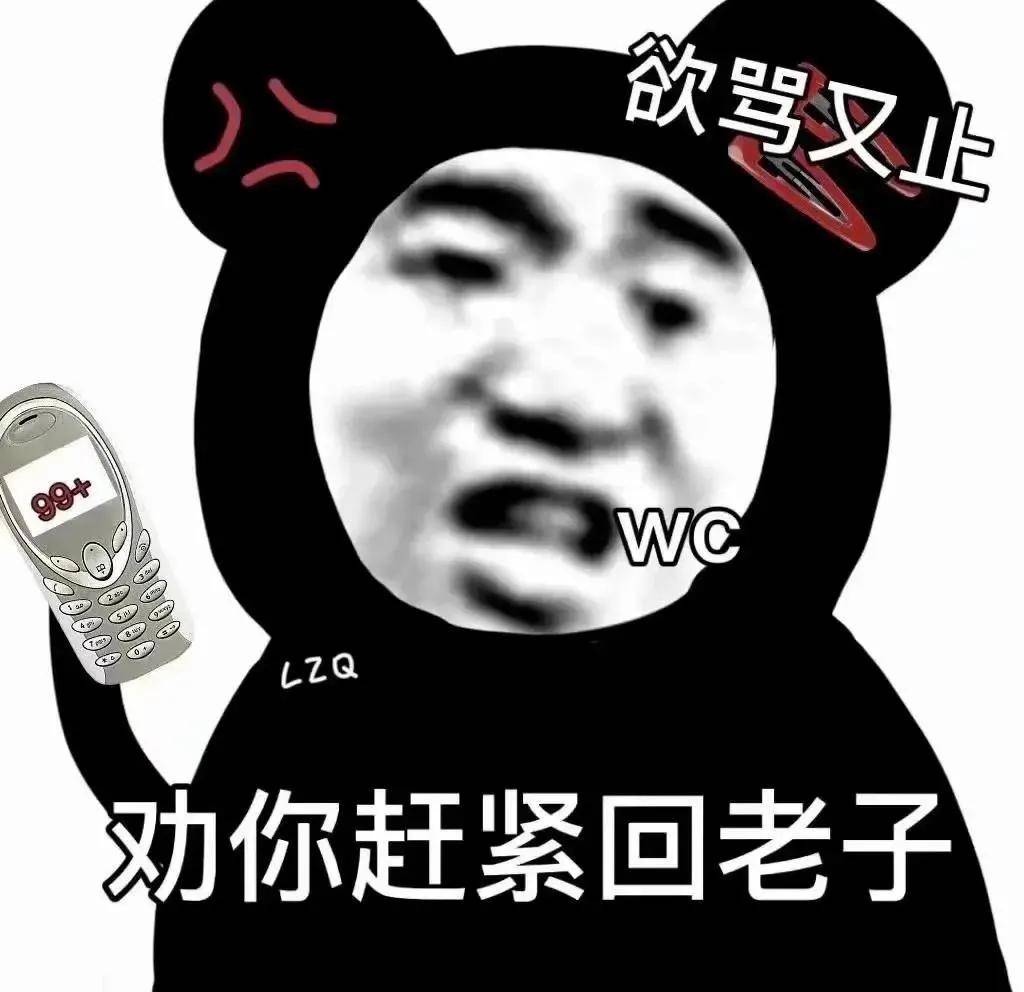 表情包外卖加上了好友也聊过天了要是不处对象就很难收场