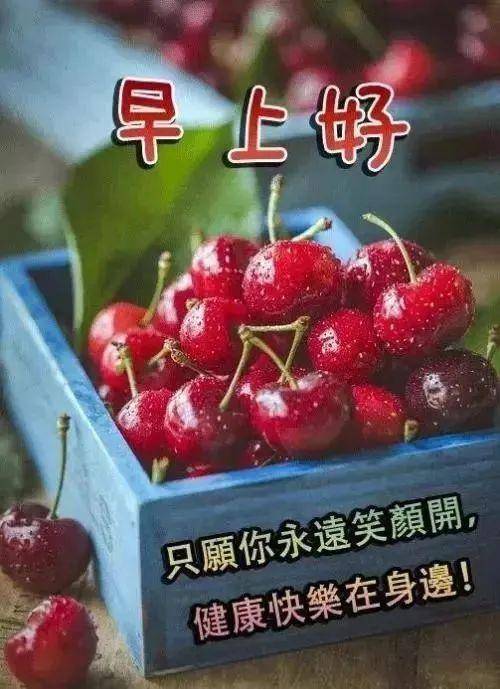 非常暖心的早安问候短信祝福语,早安漂亮图片问候祝福