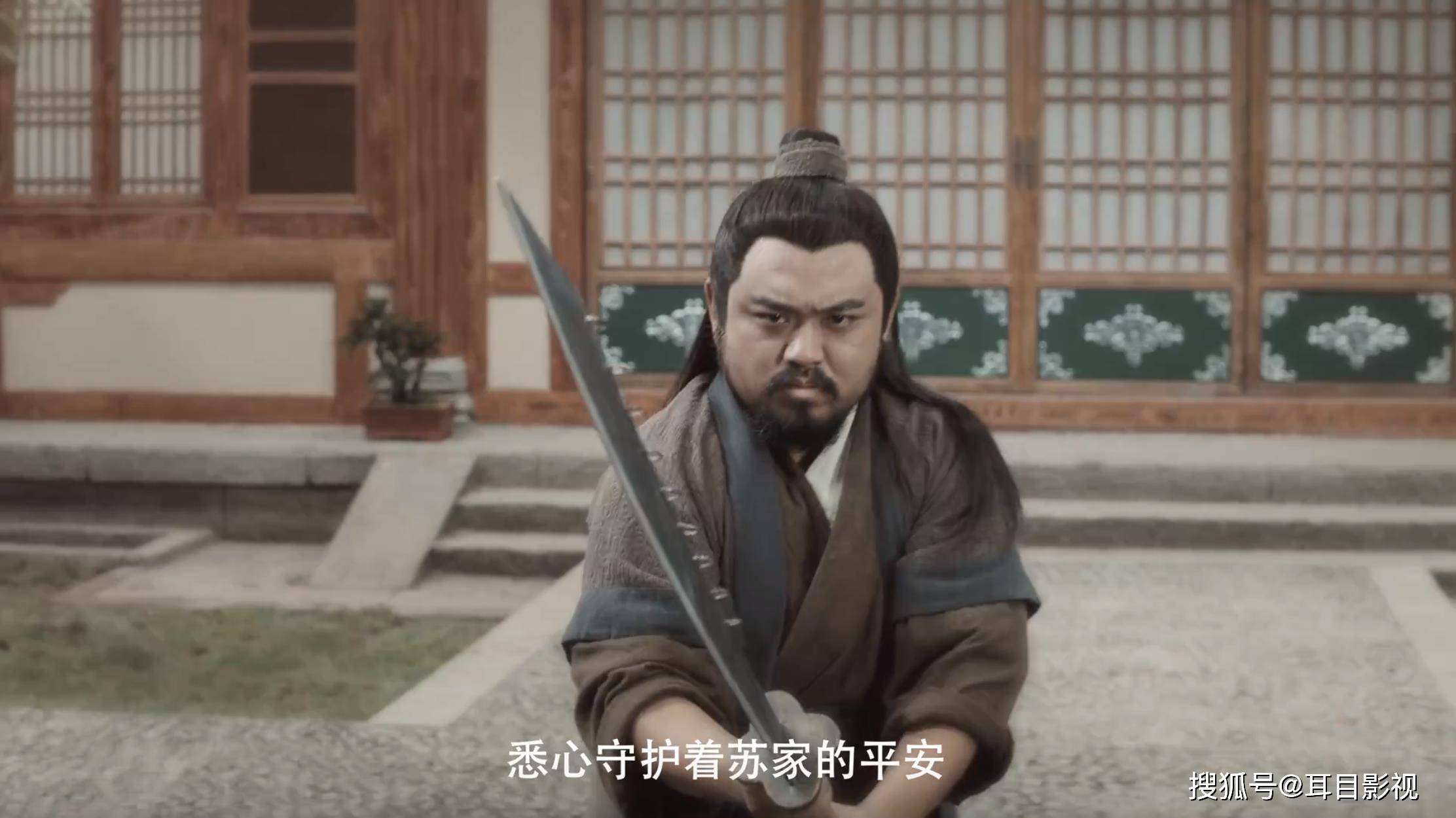 耿护卫也没有实现心中的理想,成为一名"刀口舔血"的大侠.