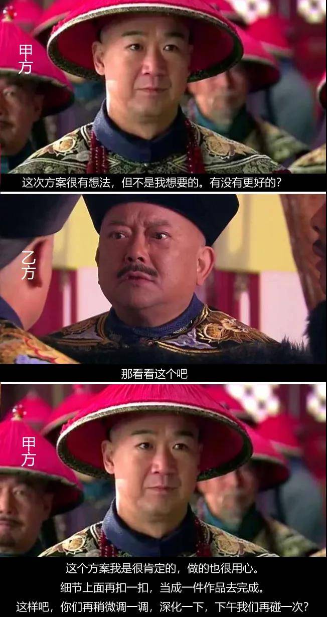中盈瑞信 地产甲方乙方相爱相杀的日常,人艰不拆