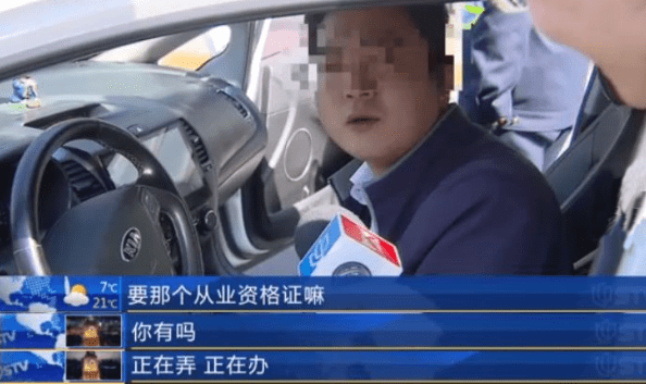 原创8年驾龄司机跑滴滴,一个月被扣12分,罚款1万!问题出在哪?