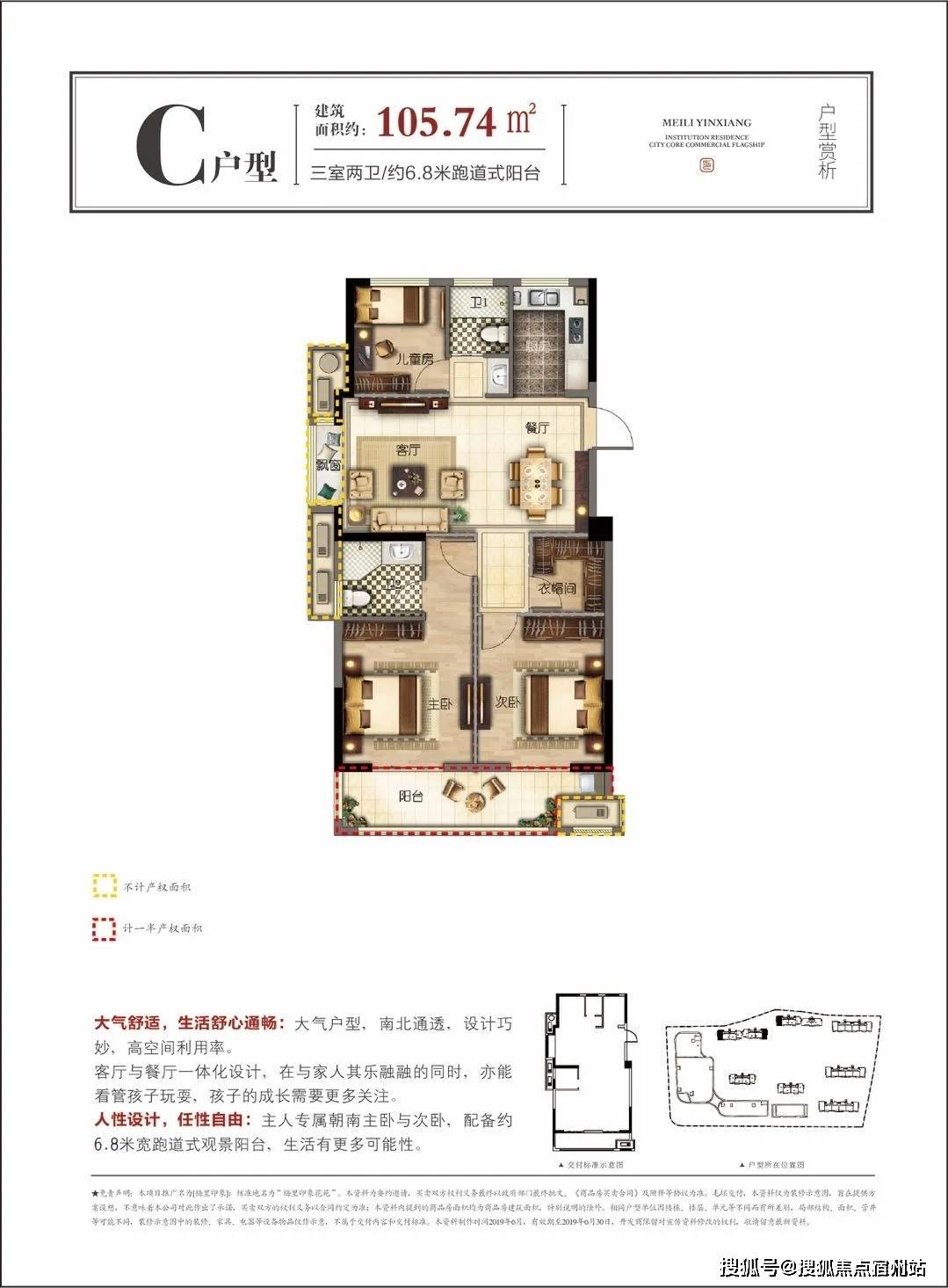 王店新规划双轻轨环绕王店将成嘉兴最强黑马楼盘详细资料售楼处电话