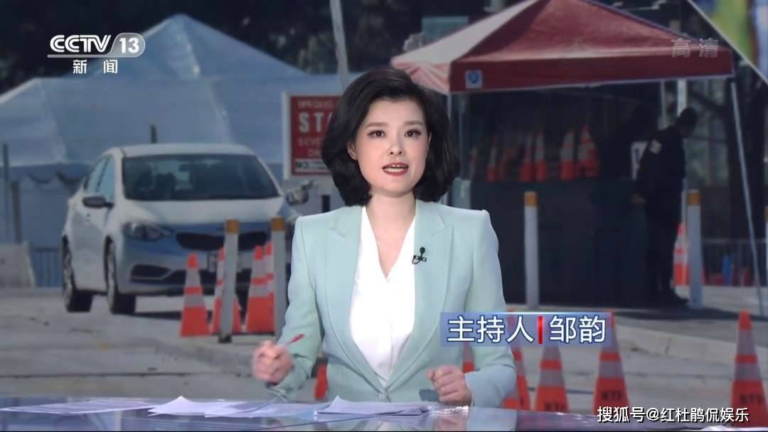 现在,邹韵是央视新闻频道《环球视线》的主持人,首次