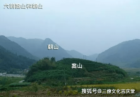 堪舆基础知识案山的识别与吉凶介绍几种经典的案山