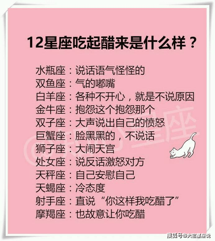 最容易成为有钱人的星座,十二星座谁今年最会投资理财,射手第一