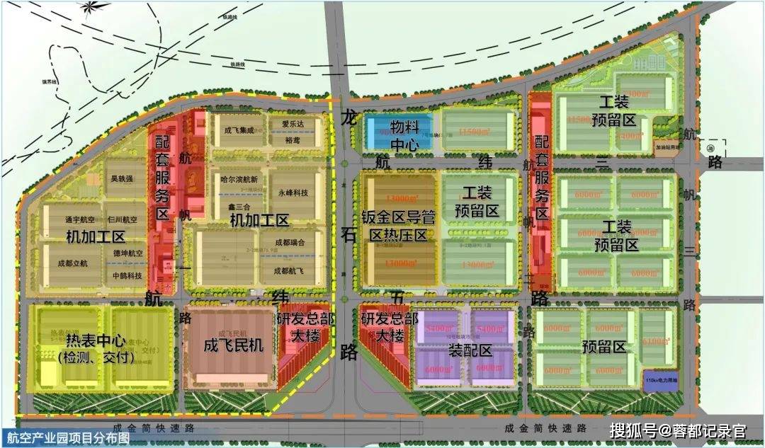 新都区斑竹园街道总投资50亿元的"中航建西南总部"已打围进场