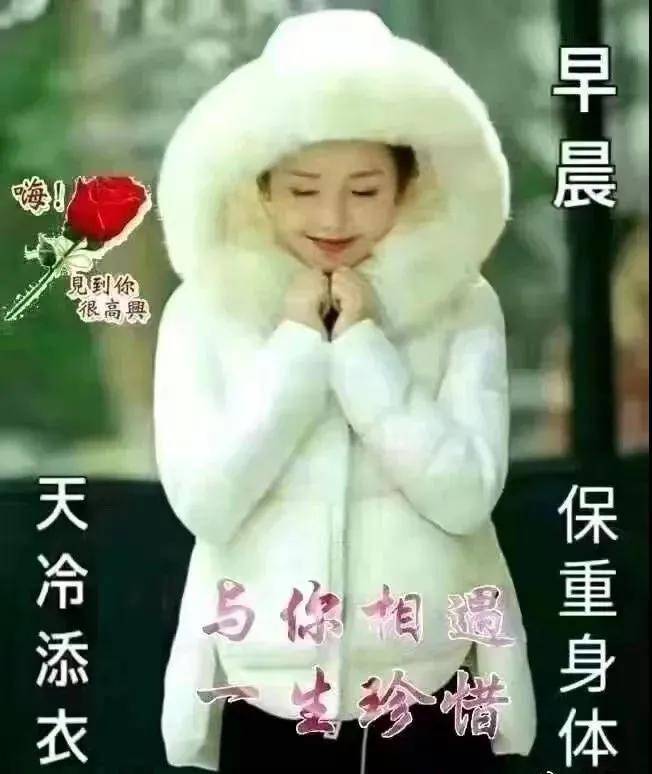 2021年早上好问候语图片大全 早上好祝福语阳光句子