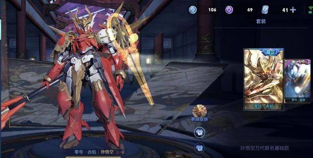 王者荣耀:6元限定别急着抢,这款皮肤破例上架,策划:只要1元