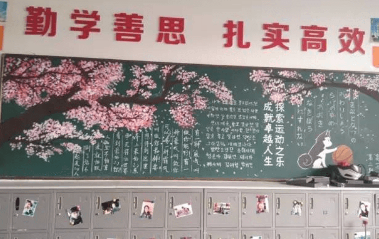 小学生的"黑板报"走红,美术天赋令人称奇,老师看后:赶紧擦掉