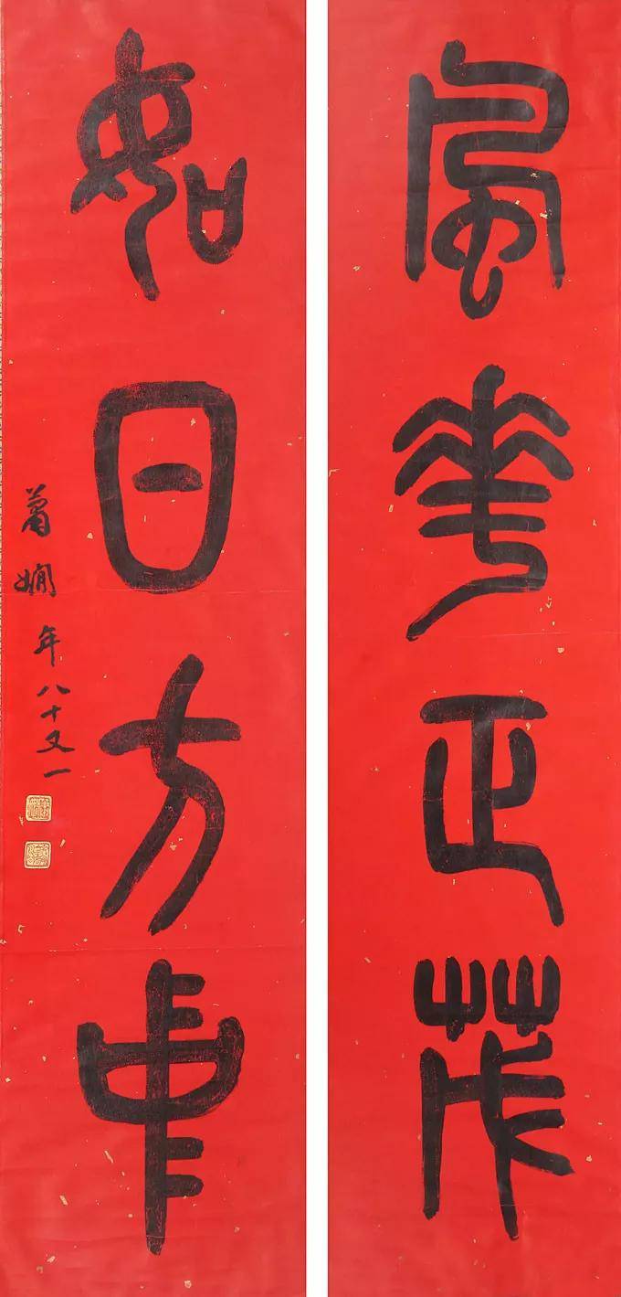 近代女性书法家第一人—— 萧娴大师和她的书法
