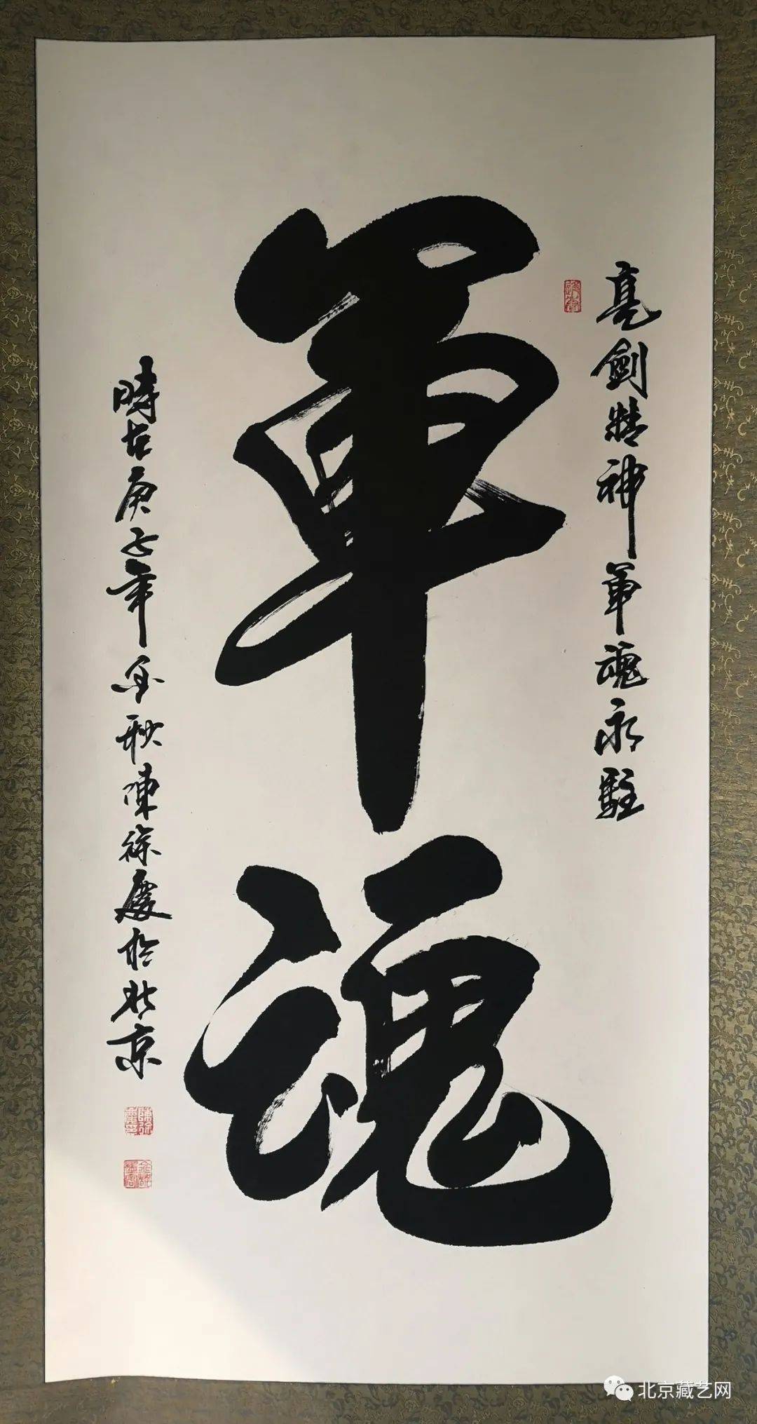 名家名作著名书法家陈徐庆作品选