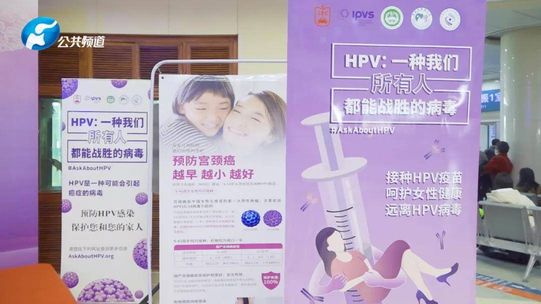 报道| 第四届国际hpv知晓日活动在河南省肿瘤医院举行