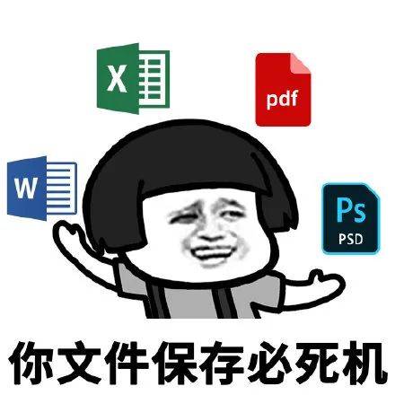 表情包蘑菇头文化人口吐芬芳阴阳怪气祝福语录