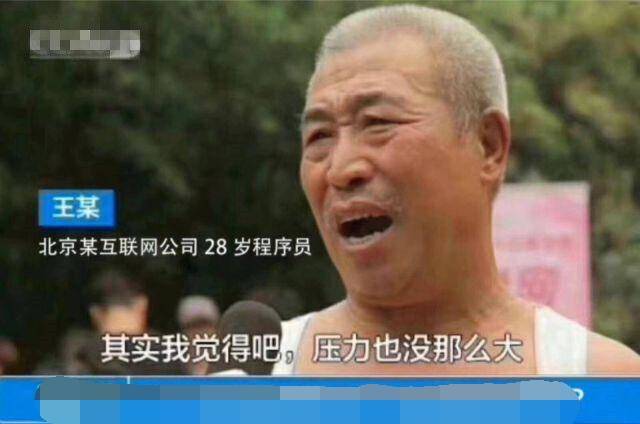 家庭收入表新鲜出炉,网友吐槽,6级以上才能无压力生娃(最新发布)