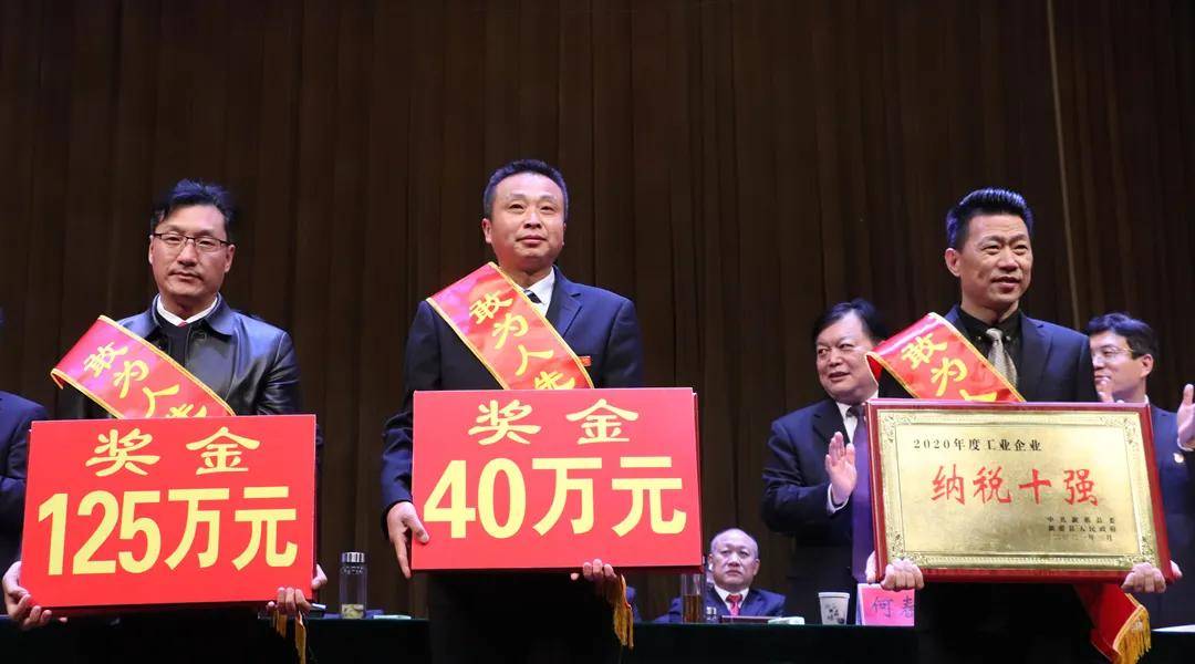 蔡洪坊酒业行政办公室主任徐学亚(中间)代表公司领取奖牌,奖金