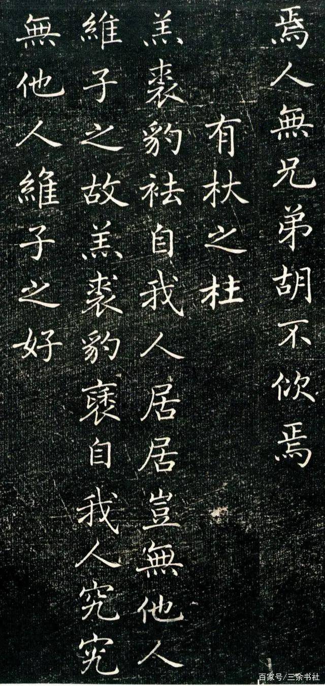 褚遂良的一件传世小楷,功力精纯,飘飘欲仙,楷书四大家