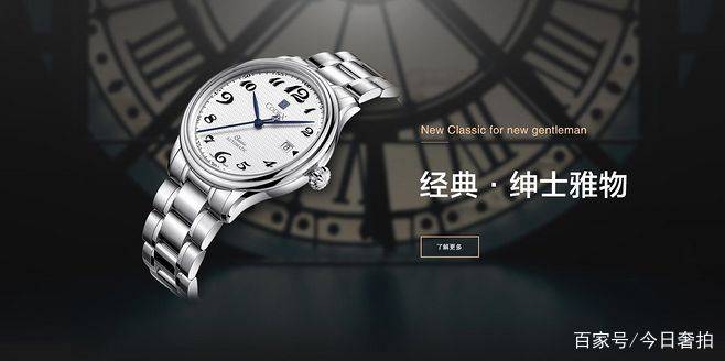 codex豪度正式进驻瑞士钟表工业联合会