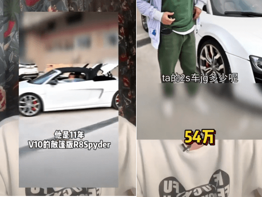 知名独立调查记者高锋受邀介入曝光宁波奥迪r8事件