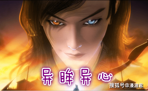 原创秦时明月:扶苏为何没能战胜胡亥?只因他缺少五样东西!