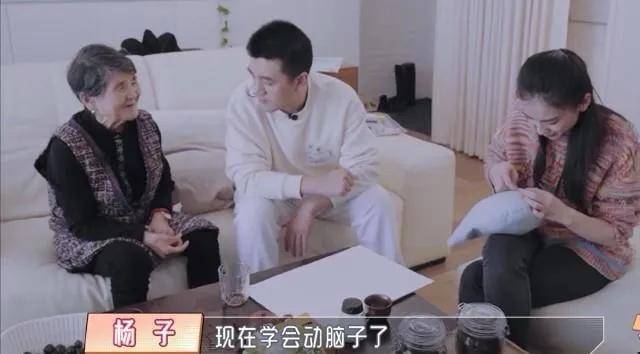 《婆婆和妈妈》杨子当众吐槽黄圣依脚臭,公众面前不给