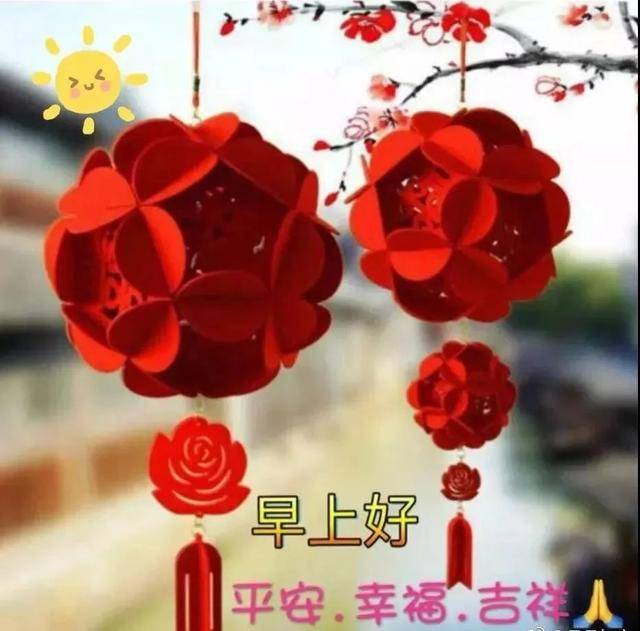 原创早上好祝福图片早晨满满的祝福送给你每天一句温暖早安问候