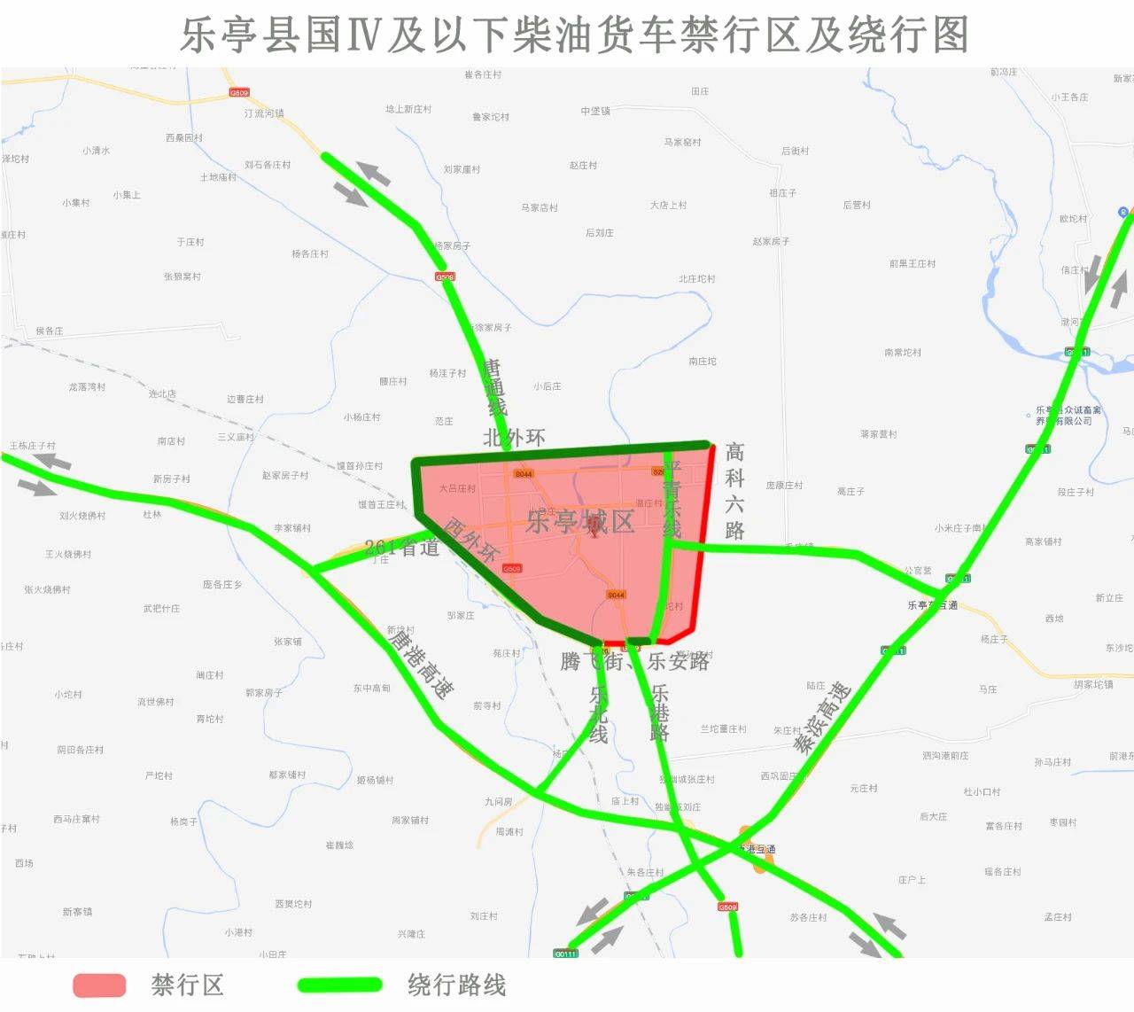 滦州乐亭滦南玉田国Ⅳ及以下柴油货车禁行区及绕行图