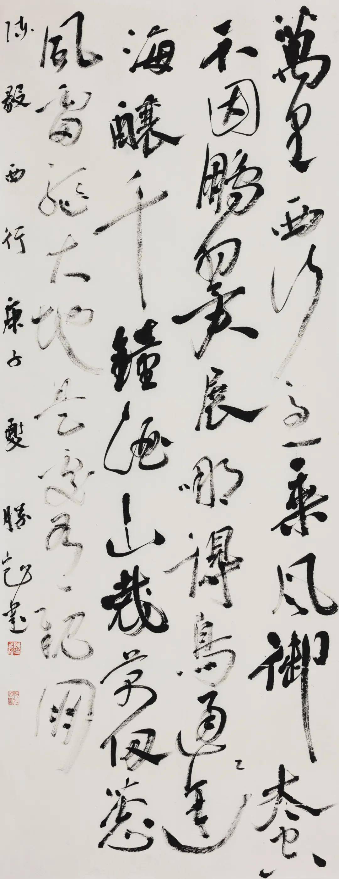 中国书法兰亭奖获奖书家作品欣赏高清版