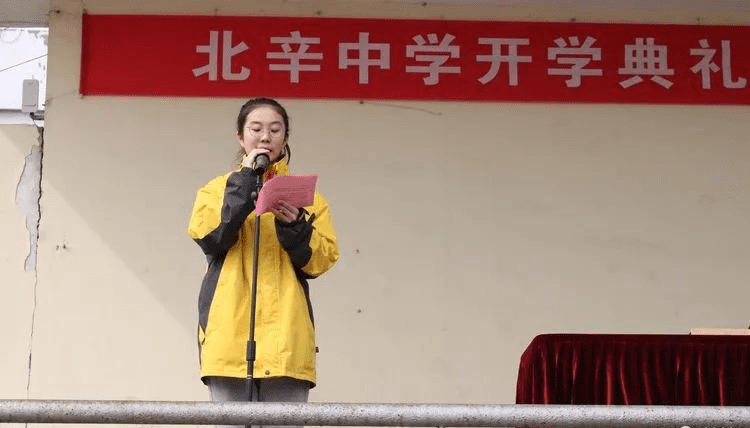 滕州北辛中学学院路校区开学典礼暨文明行为规范养成强化月动员大会