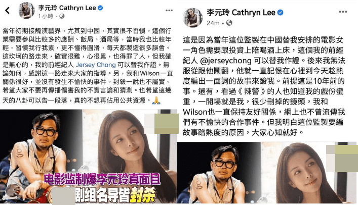 李云迪女弟子半夜上吊自杀未遂,公开颈部血痕照还原试图轻生始末