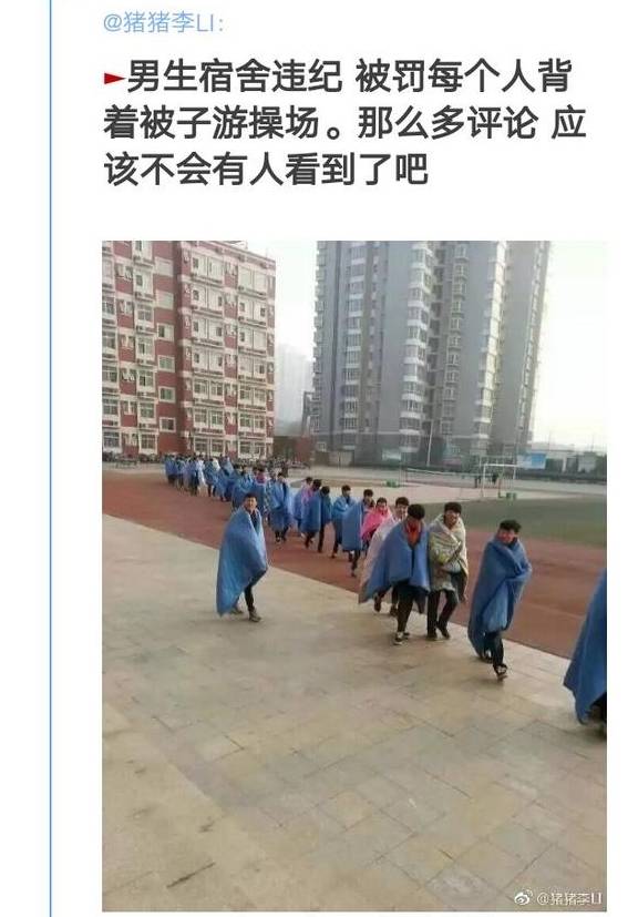 在学校拍到搞笑瞬间,老师上课竟然在自拍,还有嘟嘴可爱型的!