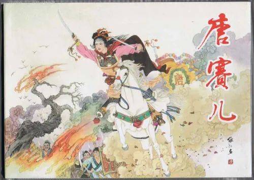 《枕刀歌》影评:9.3!一口气刷六集,这剧是真的绝了