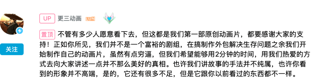 《枕刀歌》影评:9.3!一口气刷六集,这剧是真的绝了