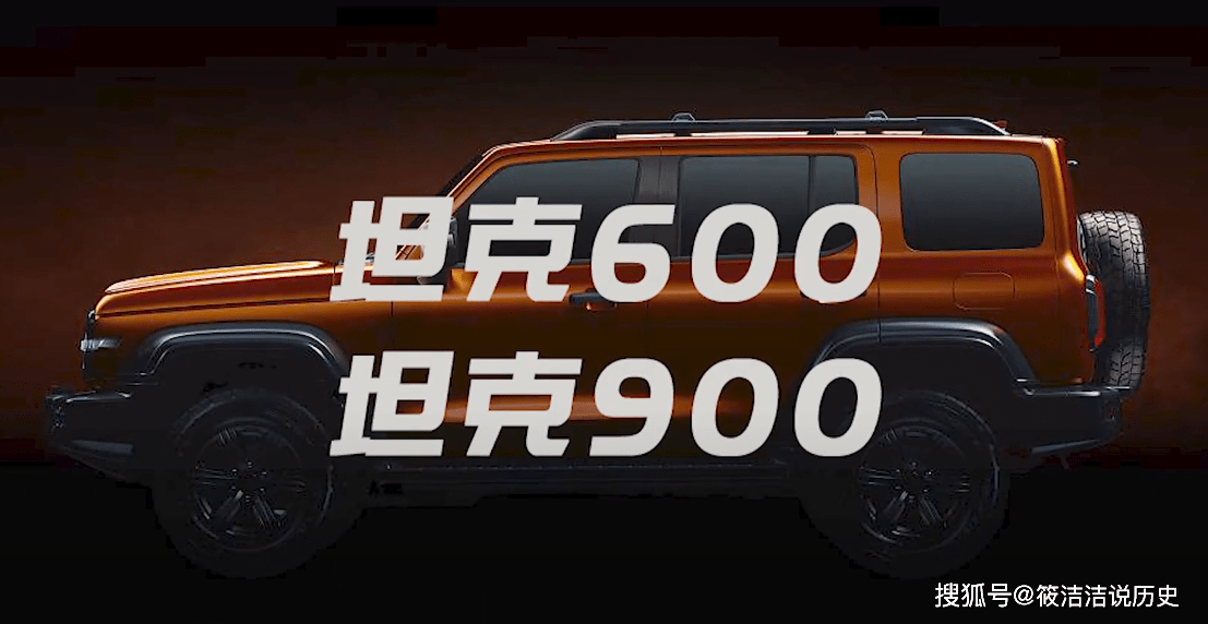 原创魏派坦克600试装车现身,bc柱明显加长,动力或为3.0t 9at