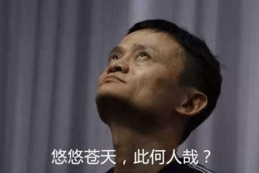 马云对话周星驰:你觉得我长得怎么样?周星驰回答五个字全场爆笑